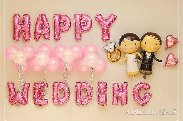 2018年领证谐音好听的日子